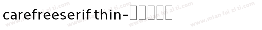 carefreeserif thin字体转换